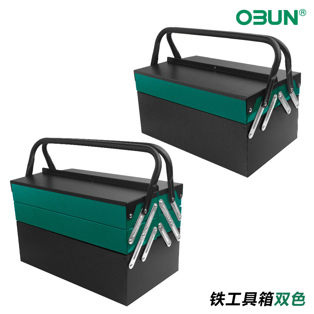 手提折叠三翻多功能五金工具箱