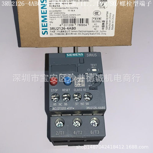 3RU2126-4NB0 热过载继电器 23→28A、S0、电机保护、螺栓连接