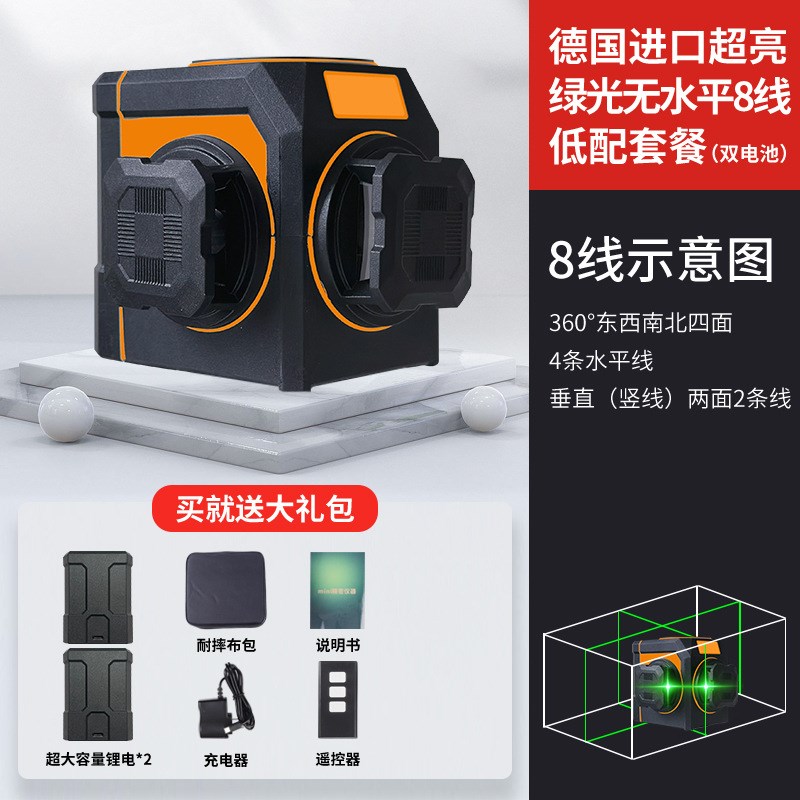汉盛新款可旋转窗口迷你12线绿光水平仪强光自动打线高精度墙地机