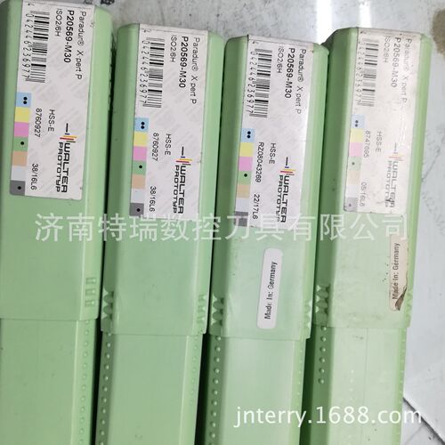 瓦尔特高速钢机用丝锥无涂层