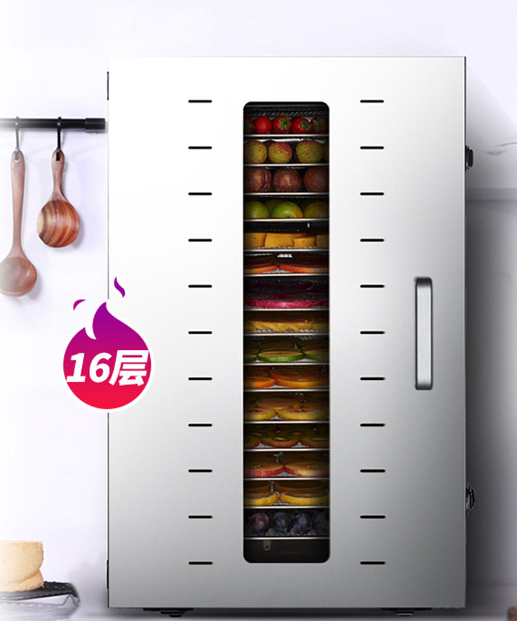 家庭用蔬果烘干机 智能操作箱式烘干机 10层16层家用小型烘干机