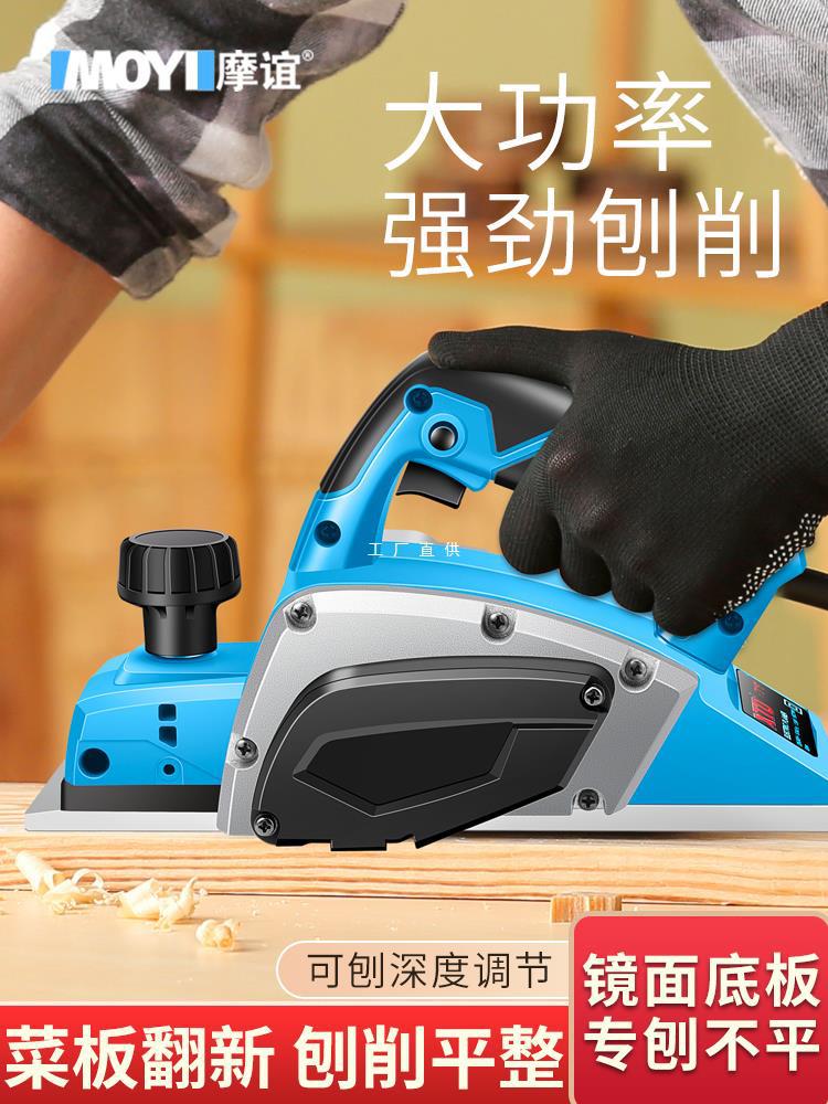 电刨家用小型刨木机木工手提刨砧板菜板机电动刨子电创电铇雅通思