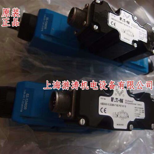 上海游涛XG2V-8FW10塑料制品