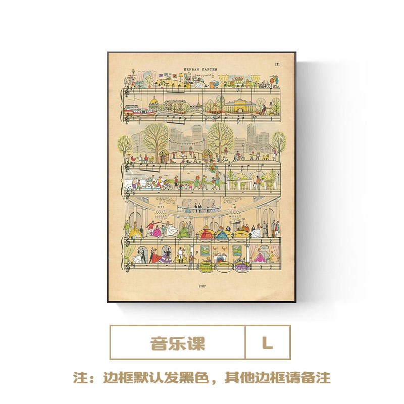 创意钢琴五线谱乐曲挂画音乐课堂教师版画客厅卧室书房装饰画墙画
