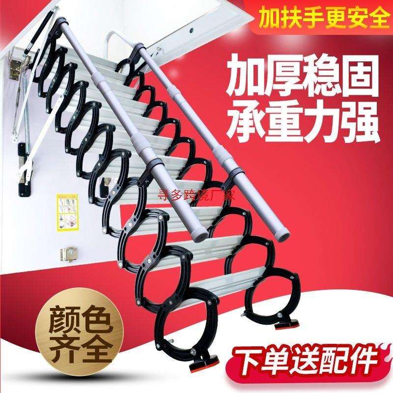 全自动伸缩楼梯阁楼隐形电动楼梯升缩梯室内户外拉伸壁挂式梯子