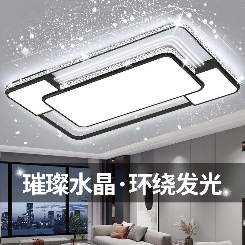 智能语音控制声控客厅灯 简约现代大气水晶灯吸顶灯灯具套餐超亮