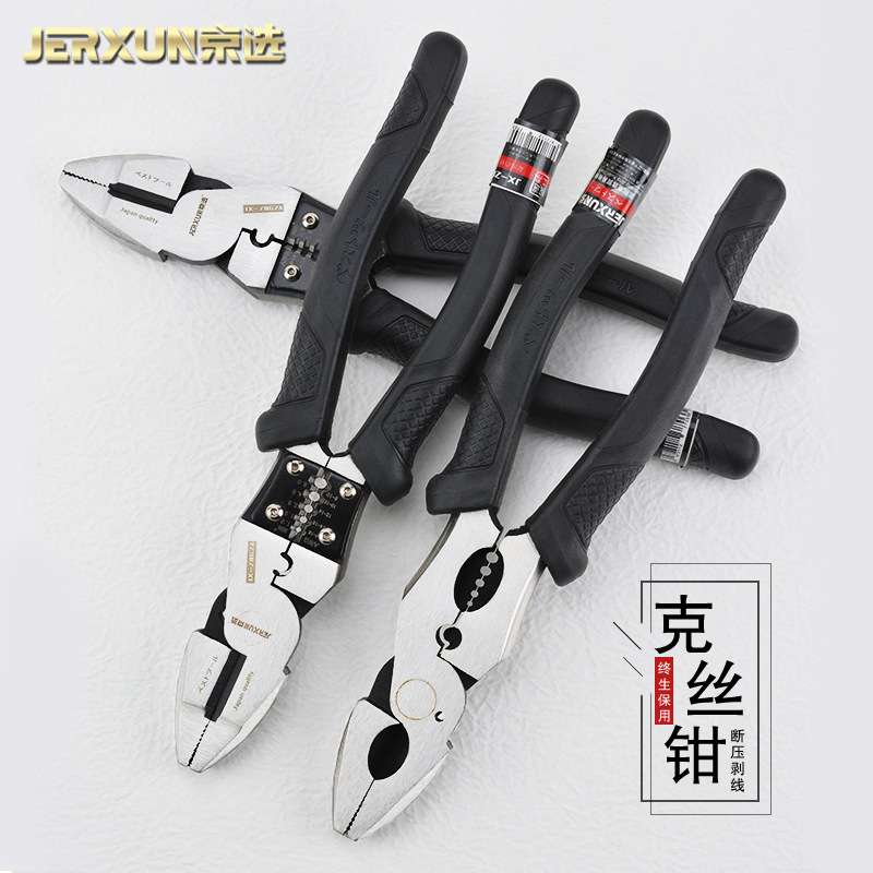 京选钢丝钳子老虎钳电工省力8寸克丝钳多功能工业级特种虎口手钳