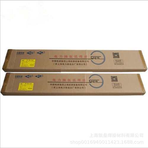 上海电力PP-TIG-A40不锈钢氩弧焊丝ER310/H12Cr26Ni21Si氩弧焊丝