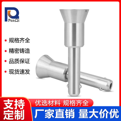 不锈钢杯型手柄快锁插销