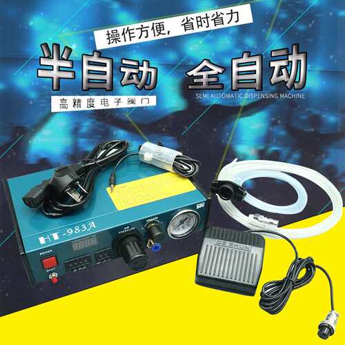 982滴胶机打胶机全自动点胶机灌胶机气动控制出胶ab胶双液点胶器