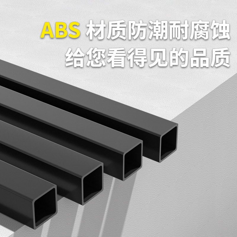 方管ABS方通工程塑料直通管道承重耐腐蚀塑胶方管塑料方通长管正