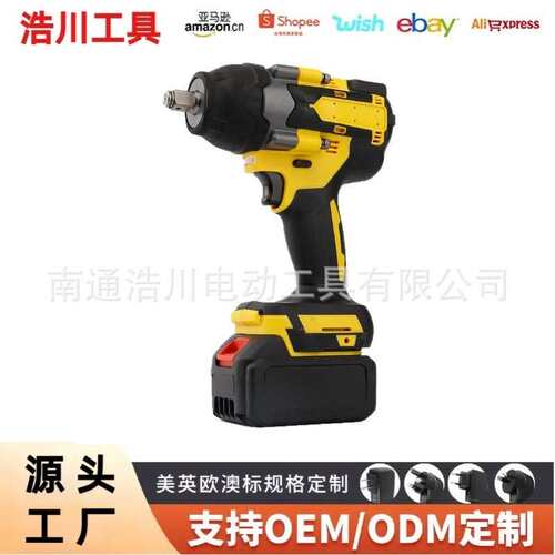 外贸MT款大扭力电动扳手无刷锂电冲击扳手大功率汽修风炮脚手架子