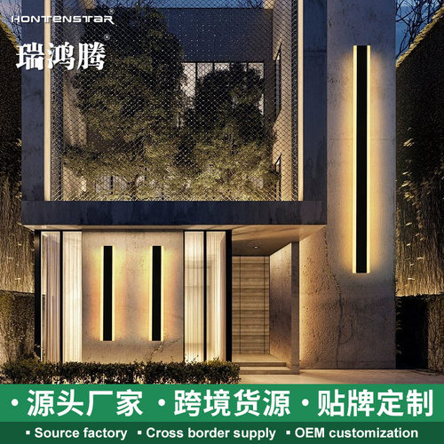 户外防水长条LED亚克力壁灯