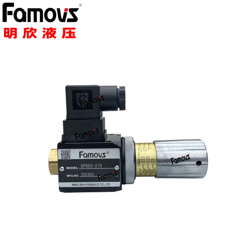 APSC-125-1明欣Famovs油电压力开关压力继电器压力变送器压力检测