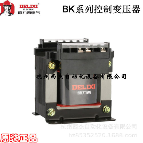 BK-200VA控制变压器200W