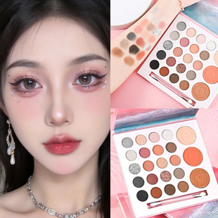 眼影综合盘23色新款修容腮红一体盘哑光暖棕细闪珠光大地色奶芋盘