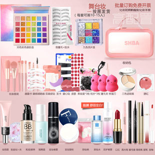 全套新手入门化妆品套装初学者正品彩妆用品学生党美妆组合一整套