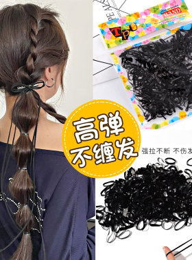 女生一次性橡皮筋发饰头饰舞台妆用学生黑色皮筋彩色1包260个左右