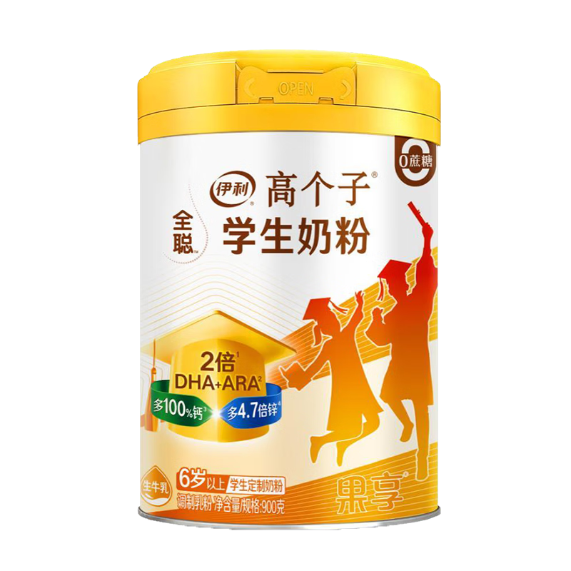 伊利高个子学生营养奶粉900g罐装儿童青少年成长助力高锌高钙长高