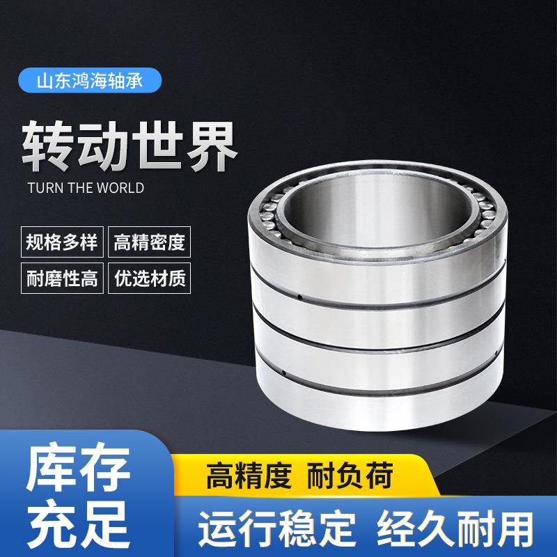 圆柱滚子轴承减速机转速均匀运行平稳 轴承钢硬度高四列圆柱轴承