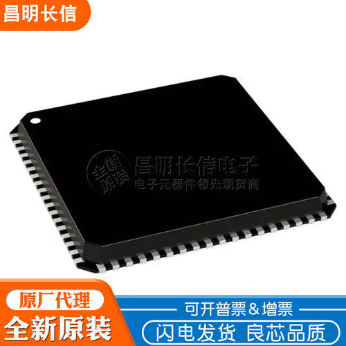 ADAU1452WBCPZ LFCSP72 音频-DSP芯片 ADAU1452WBCP