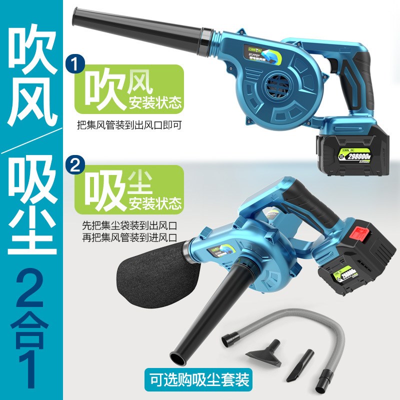 鼓风机小型家用电脑清灰风管电机风叶开关集尘袋喷粉吹风除尘套装