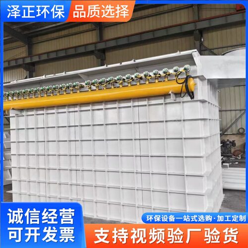 脉冲布袋除尘器工业车间净化