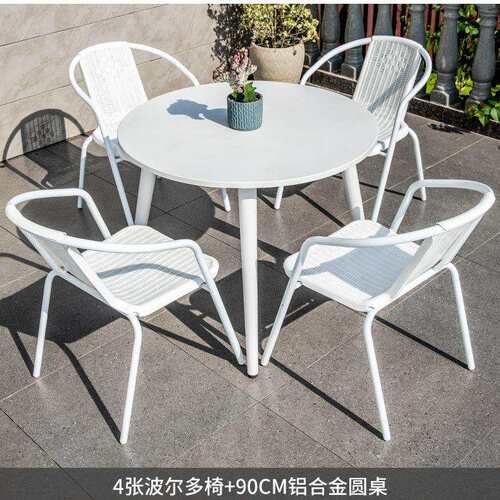 户外露天带伞户外桌椅组合庭院铁艺花园休闲仿藤椅阳台桌椅三件套