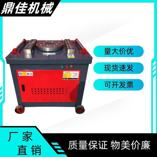 全自动钢筋弯曲机 GW40/50加重型螺纹钢折弯机 电动数控弯箍机