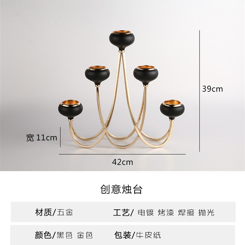 欧式金属蜡烛台酒店样板房公寓餐桌装饰烛台创意摆件金色蜡烛架