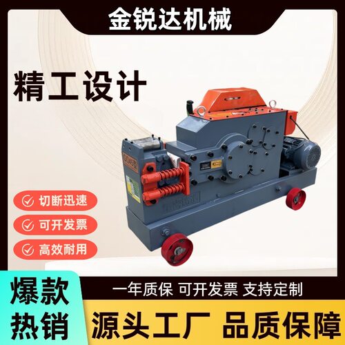全自动GQ40加重型钢筋切断机