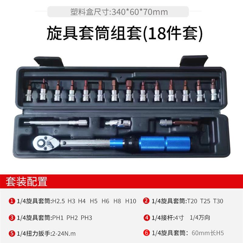 厂家直销可调式预置式扭力扳手扭力力矩公斤扳手内六角高精度公路