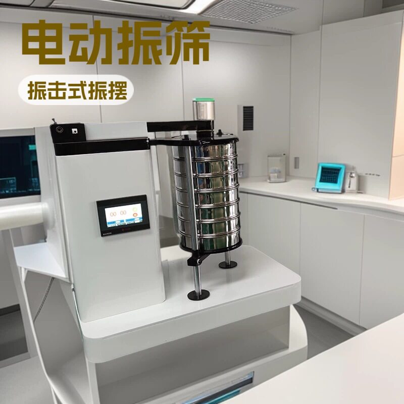 工业振筛机金属粉拍击震动筛高岭土电动分级筛化肥小型拍打分样筛