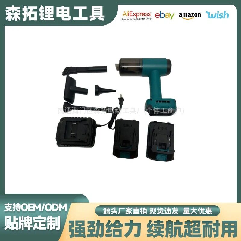 跨境锂电吹尘吸尘器家用墙角清缝除尘机清洁电脑车载吸尘机充电式