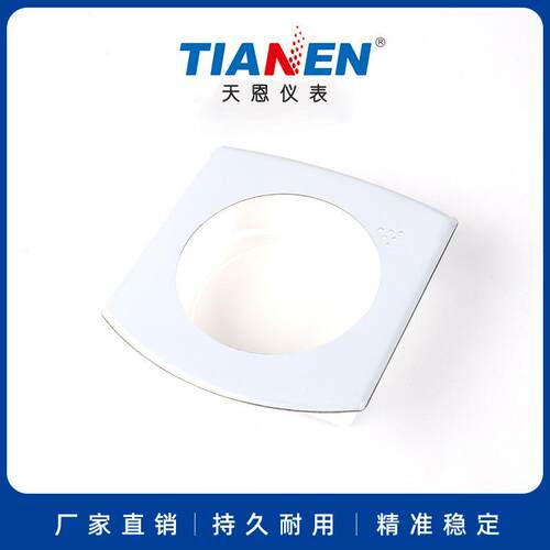 天恩 TE-3 方盒 底盒塑料TE2000型微压差表 安装支架