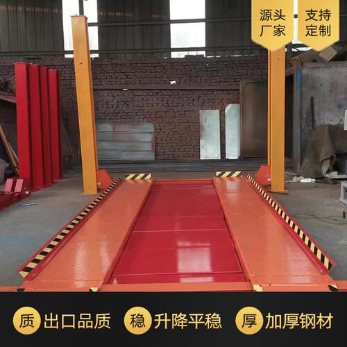 跨境出口3-5吨汽车举升机 汽修厂轮胎维修检测双柱升降平台设备