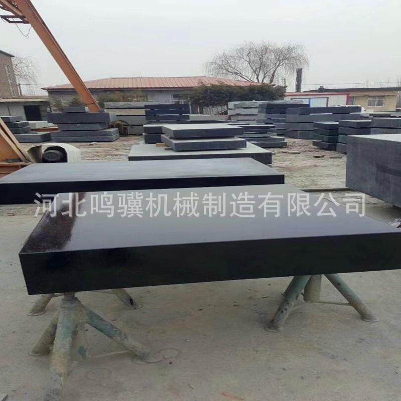 济南青高精度大理石测量平板平台 天然花岗石检测检验工作台现货
