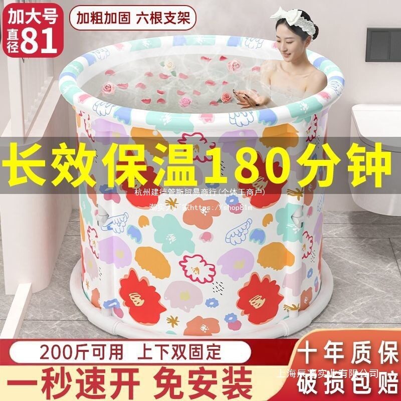 泡澡桶大人可折叠成人保温浴盆全身家用浴缸沐浴桶儿童洗澡桶白色