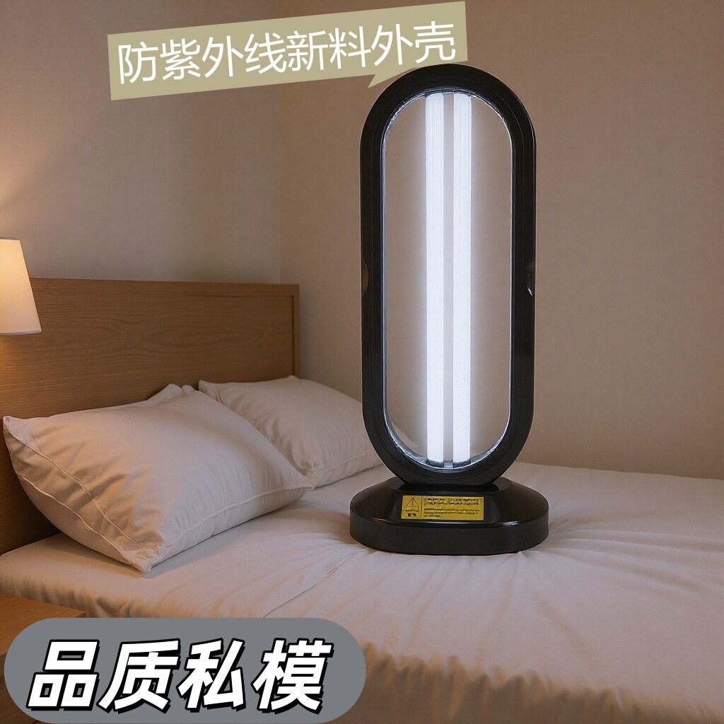 亚马逊热销款品质私模灭菌灯38W移动式家用台式UVC紫外线消毒灯