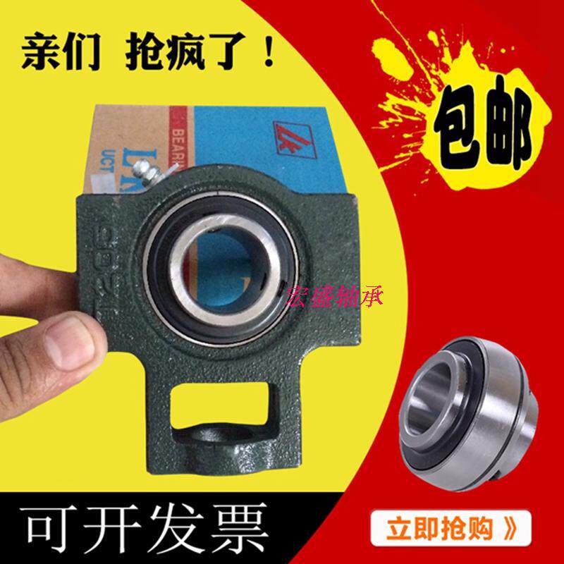 带滑道T形座轴承UCT 315 316 317 318 319 320 322 324 326 328