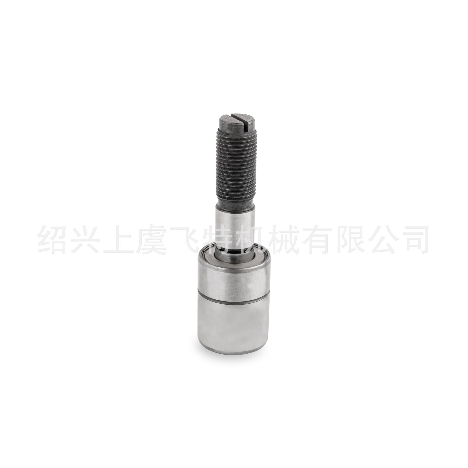 螺栓型带滚轮轴承从动支撑