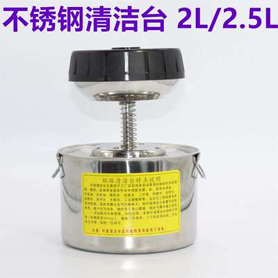 按压式自泵环保清洁台2L加厚不锈钢沾湿台工业用酒精台厂家