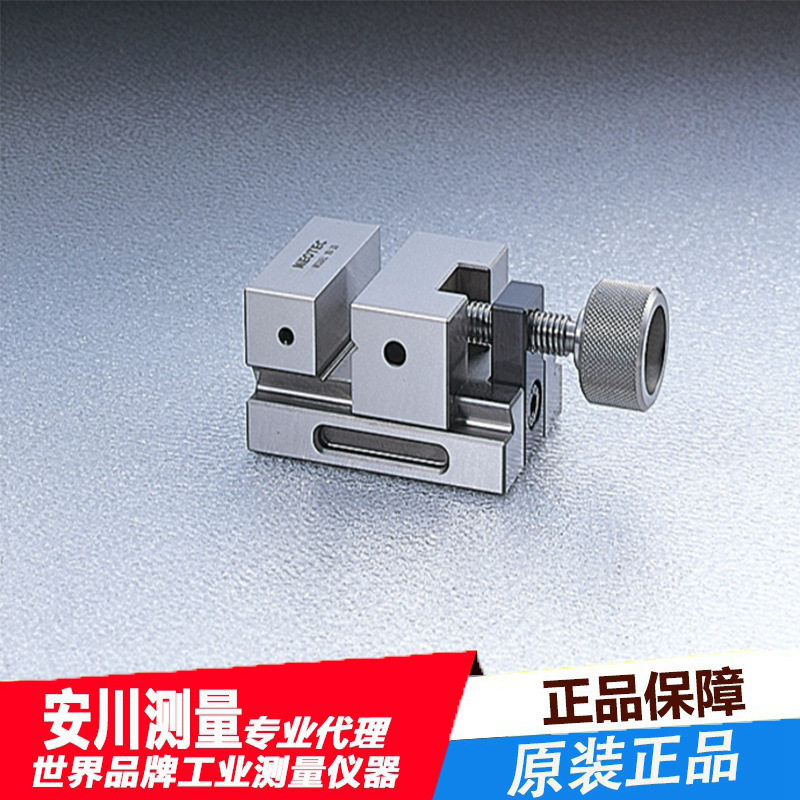 NEOTEC荣制机NV-30高精度横螺丝精密门型精密横螺丝平口钳