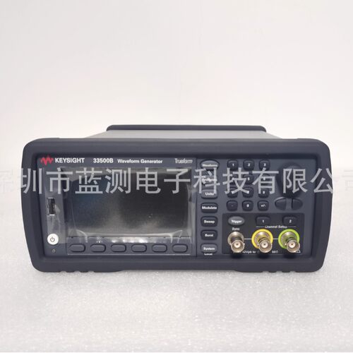 是德科技33500B系列函数波形发生器B33511/B33512B/33520B/33522B