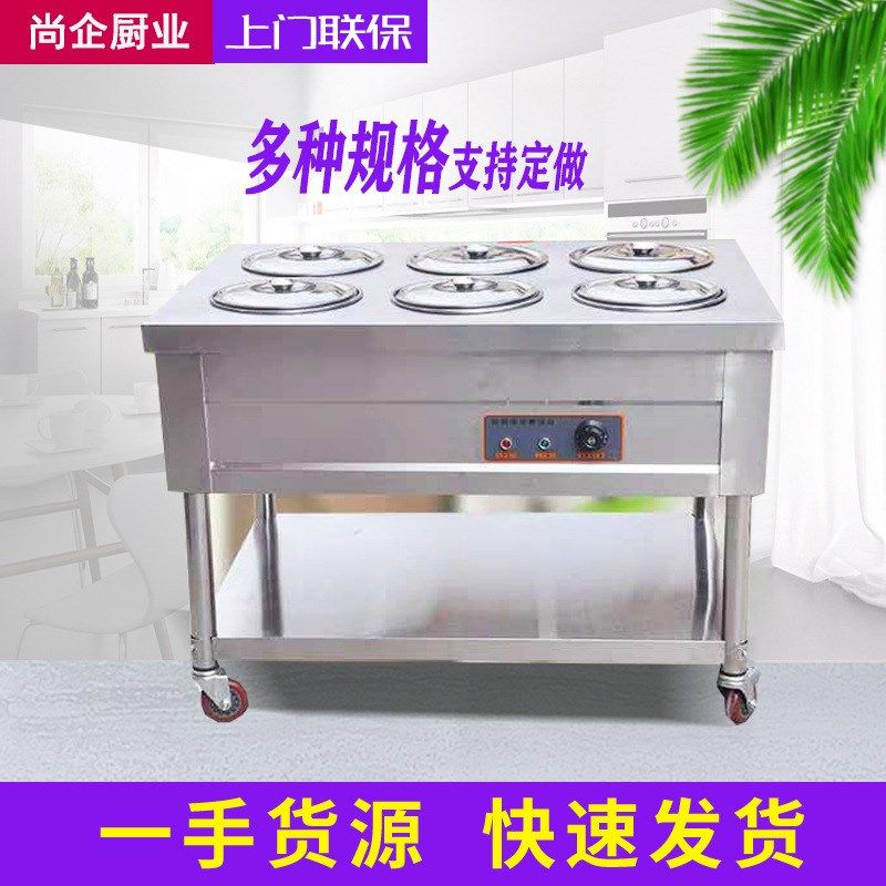 饭店保温售饭台不锈钢售饭车保温汤池食堂快餐保温售饭车