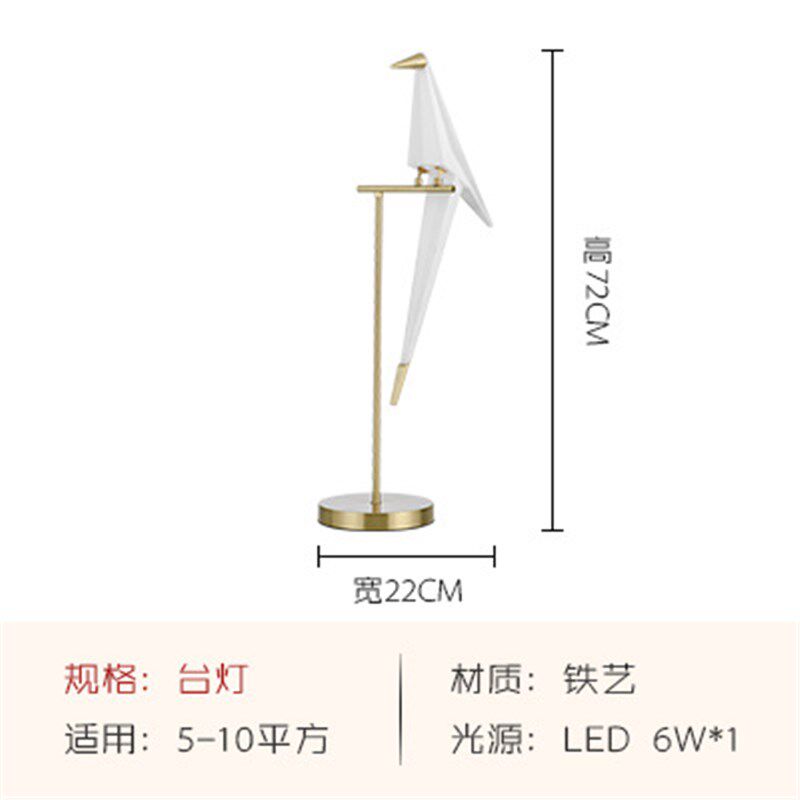 后现代创意个性小鸟卧室床头阳台LED餐厅简约设计北欧千纸鹤吊灯
