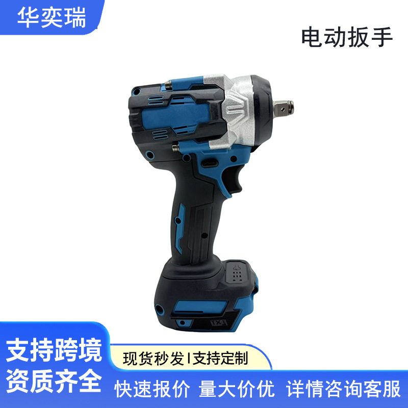 电动扳手大扭力工业级电动工具套装冲击扳手厂家批发电动风炮