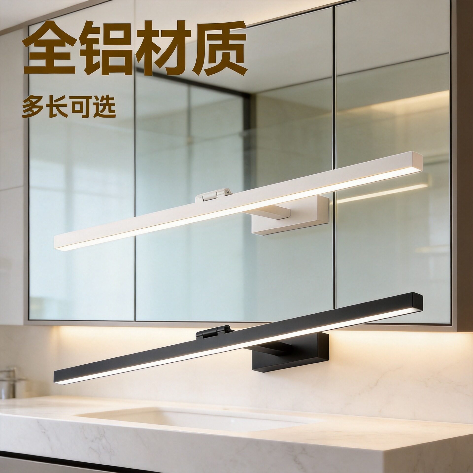 浴室卫生间镜前灯LED 现代简约时尚创意北欧铝材镜柜灯  厂家直销