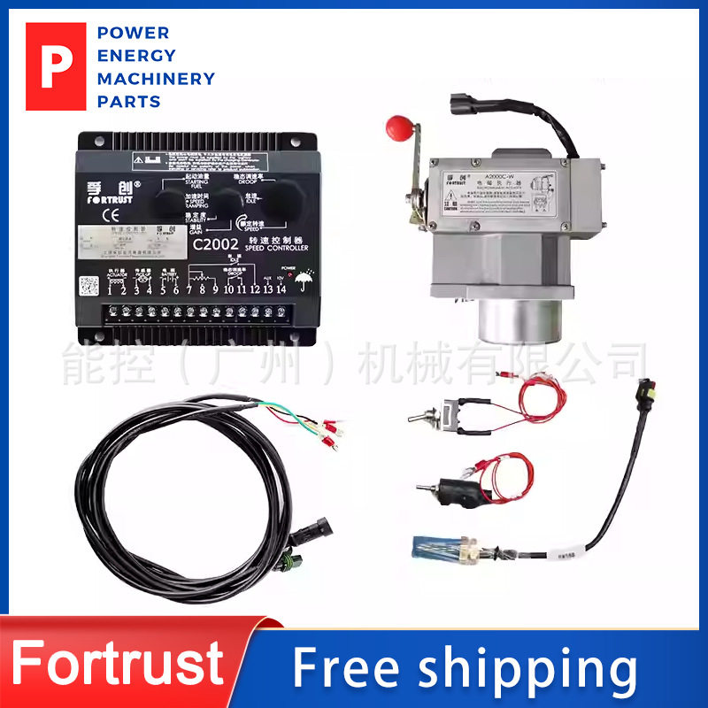 孚创原装柴油发电机转速控制器