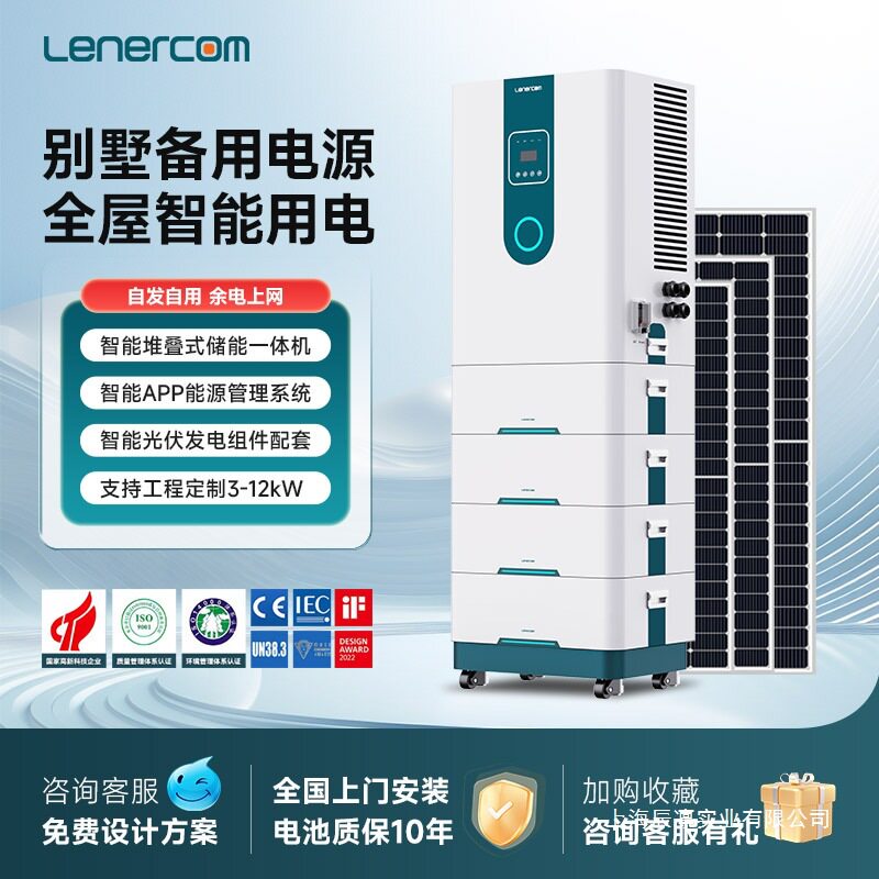 5000W10KW太阳能发电系统家用全套220V光伏储能一体发电机离并网